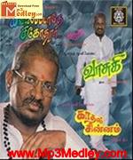 Kavalaipadatha Sagothara 1998 song download